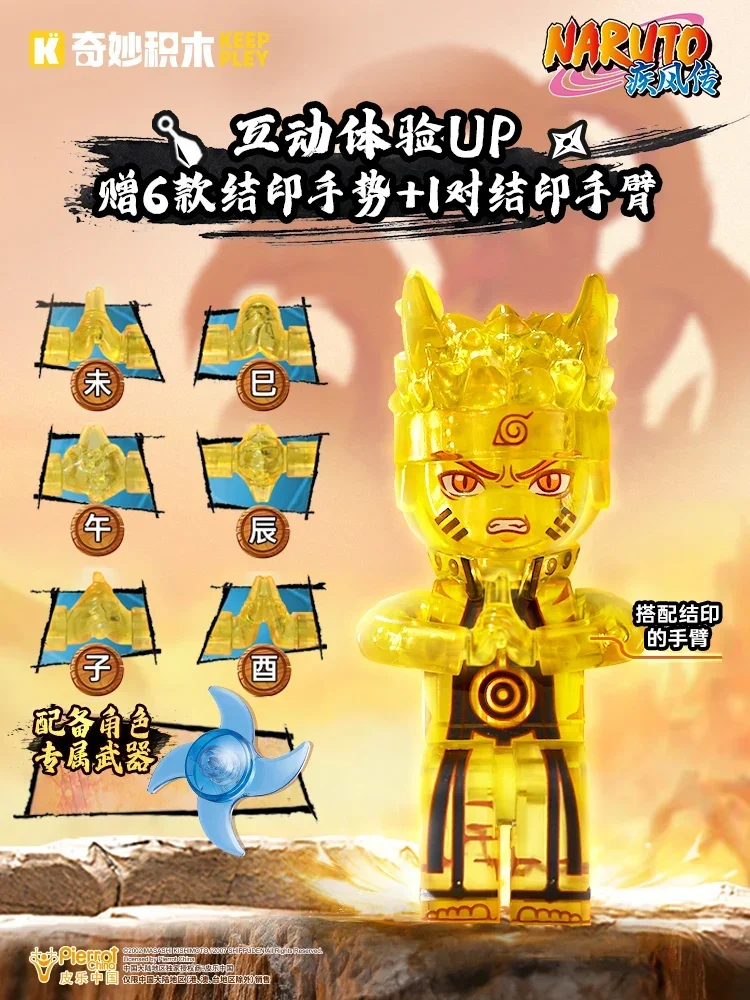 Keeppley Naruto Building Blocks Vol.03 Ninkai Taisen Madara Hashirama Tobirama Tsunade Itachi Model Assembled Children's Toys