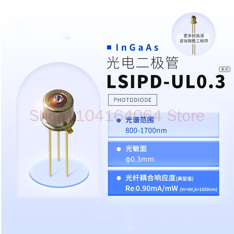 LSIPD-UL0.3 800-1700nm 300um Indium Gallium Arsenide PIN Photodetector Photodiode