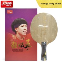 Red Double Happiness Table Tennis Racket Baseboard Q968 Wang Chuting Storm Wang Fang Carbon Horizontal Baseboard S968 Sun Yingsh