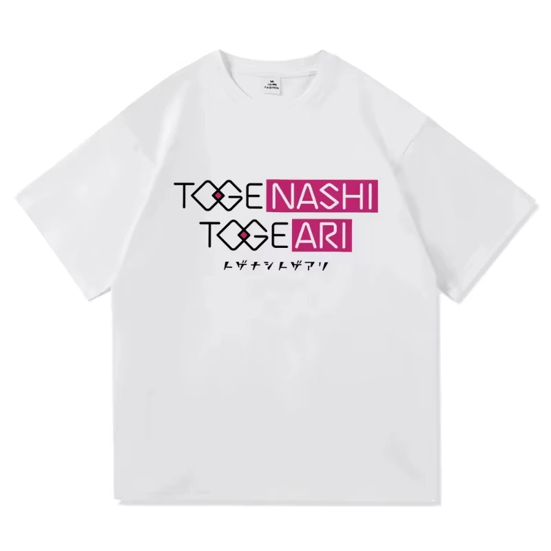 Girls Band Cry Nina Iseri TOGENASHI TOGEARI Anime Manga Letter Print Harajuku Kawaii Vintage Aesthetic Streetwear Unisex Cotton