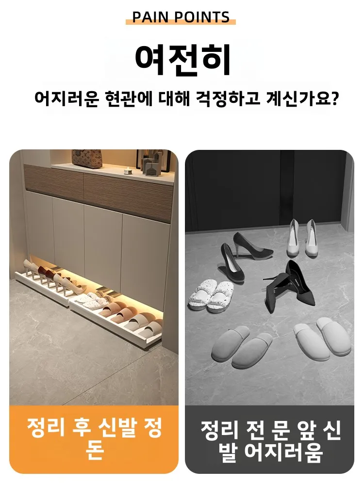 Wood Shoe Cabinet Drawer Tray Rebound Pullout Board underneath Home Storage Multi-Function Family Organizer Rack 썸네일 2