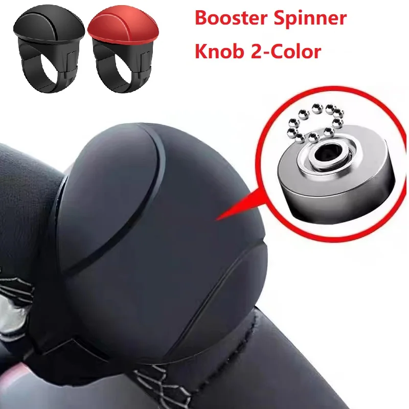 Pokrętło Booster Spinner 2-kolorowa kierownica samochodowa do wszystkich kierownic samochodowych Pokrętło samobójstwa Kula Wygodne dotykowe pokrętło