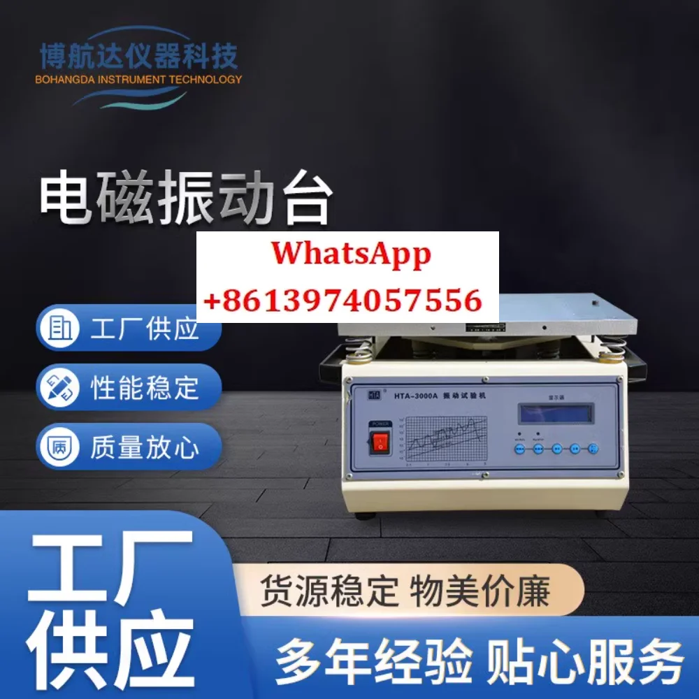

small frequency HTA-3000A electromagnetic vibration table PCB desoldering fake welding test vertical vibration testing machine