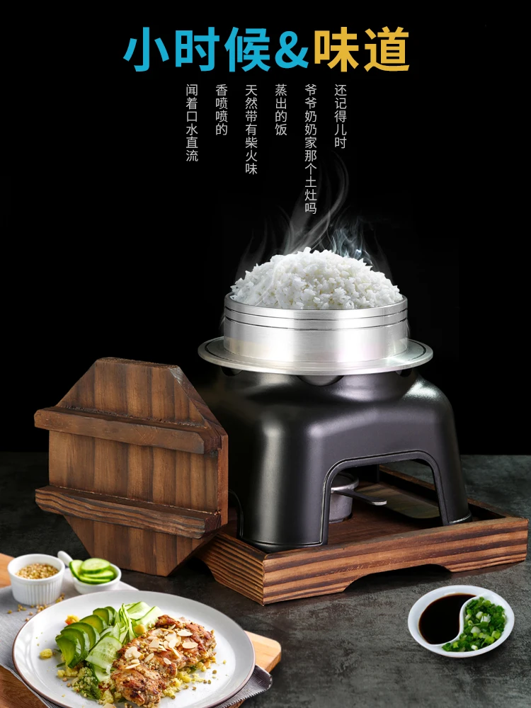 Outdoor Japanese Japanese-style alcohol stove oolong aluminum alloy rice steamer cooker artifact rice blower clay pot