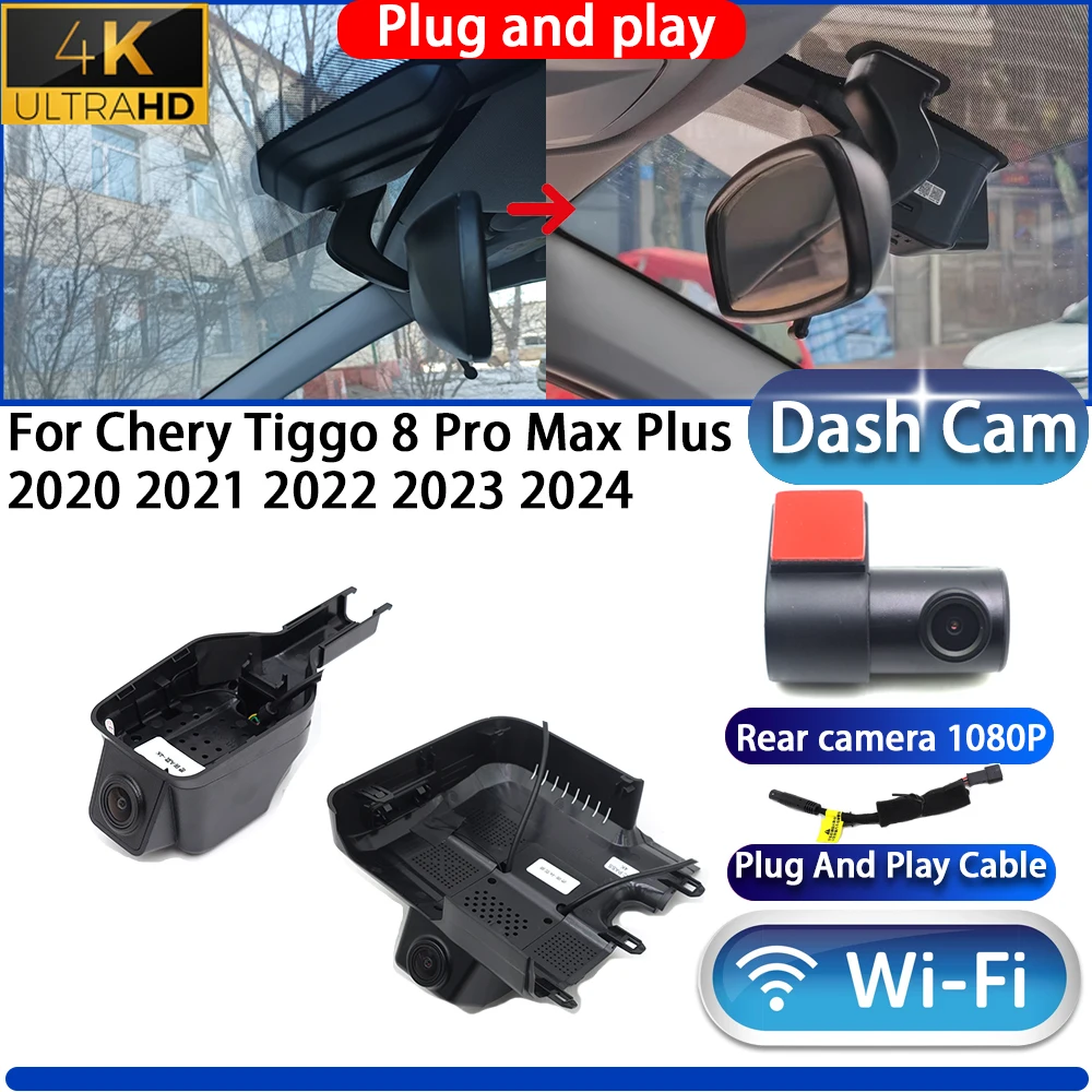 

HighCity For Chery Tiggo 8 Pro Max Plus 2020 2021 2022 2023 2024 Dash Cam Camera DVR Night Vision Plug And Play Video Recorder