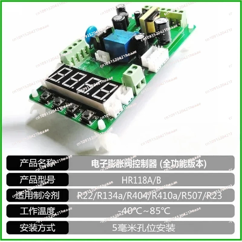 

Suitable for Valve Controller Air Conditioner Electronic Expansion Valve Driver Circuit Board Controller