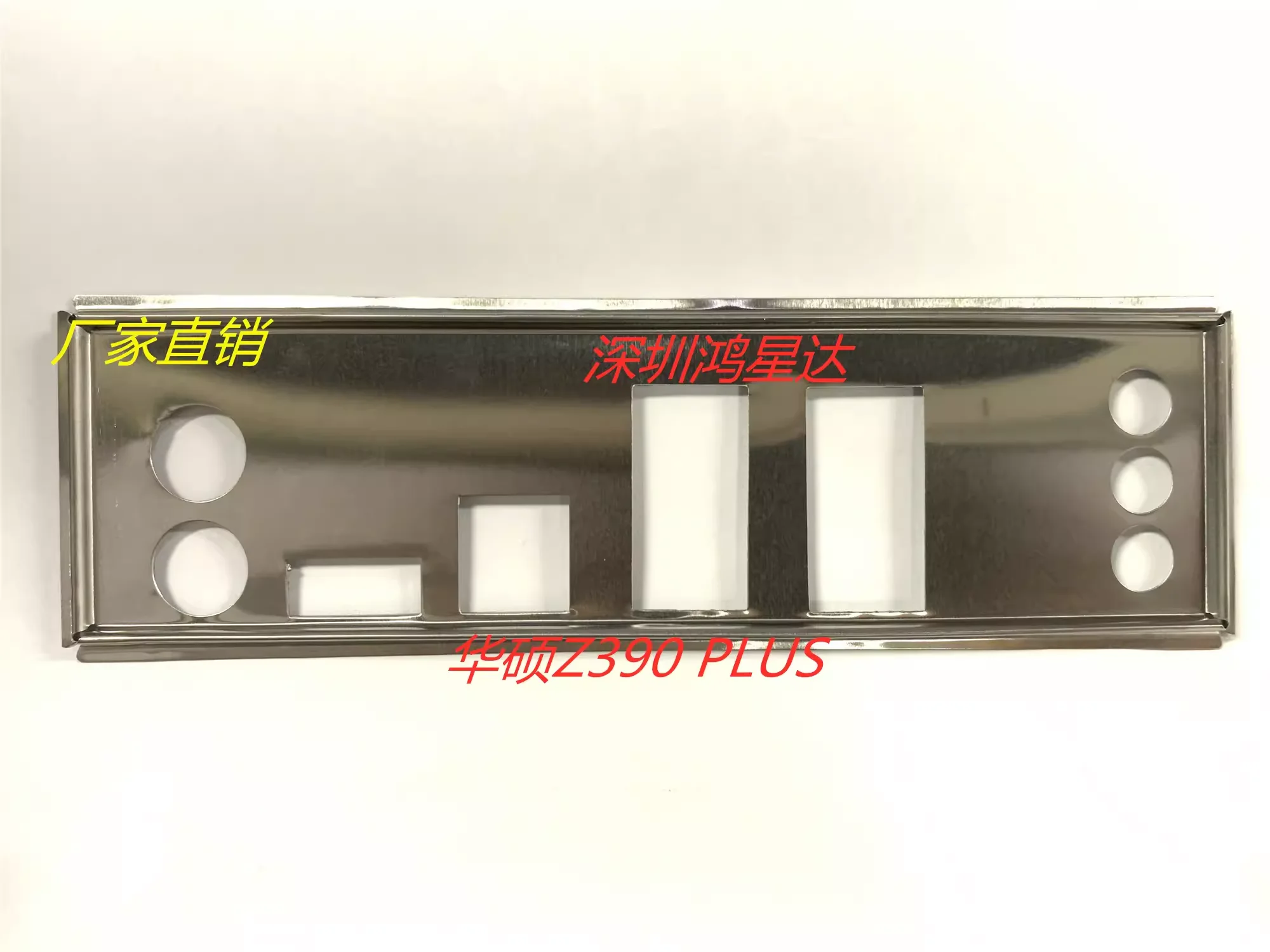 I/O ASUS Z390 PLUS, Back Plate, BackPlate BackPlates, Blende Bracket, motherboard, bezel, baff