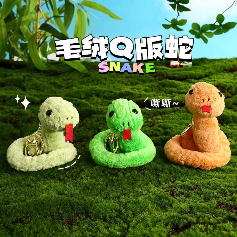 2025 New Cartoon Simulation Snake Plush Keychain Pendant Doll Creative Couple Cute Backpack Plush Snake Small Pendant Gifts