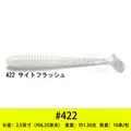 2inch422  12pcs