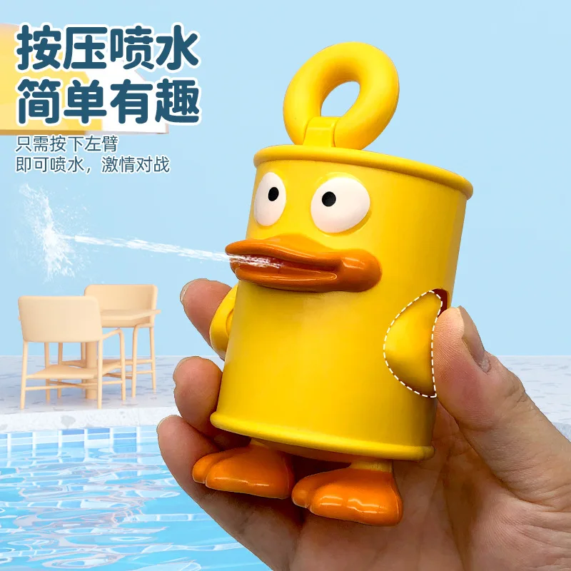 

Mini Can Duck Squirt Water Gun Non Toxic ABS Plastic Cute Cartoon Toy Figurine Portable Beach Pool Water Fight for Kids Toddlers