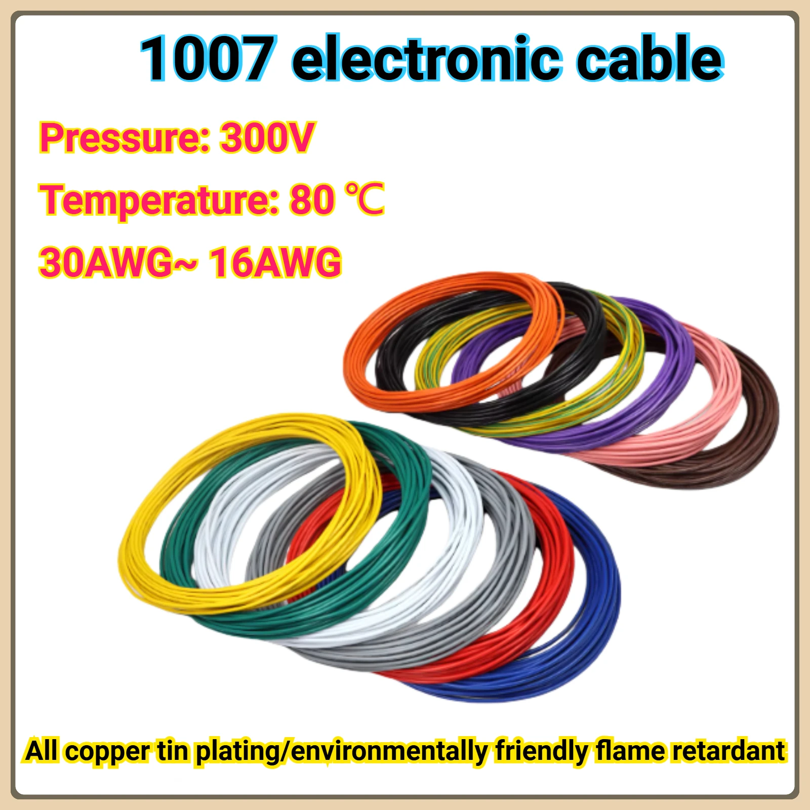 UL1007 Electronic C…