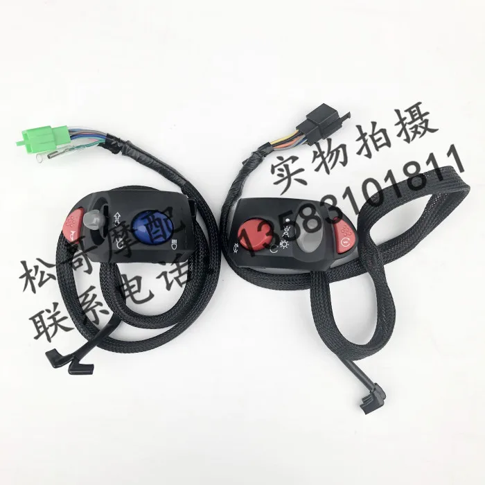 Handle Switch Start Switch Horn Switches Start UP Motorcycle Accessories For LIFAN V16  LF250 D V 16