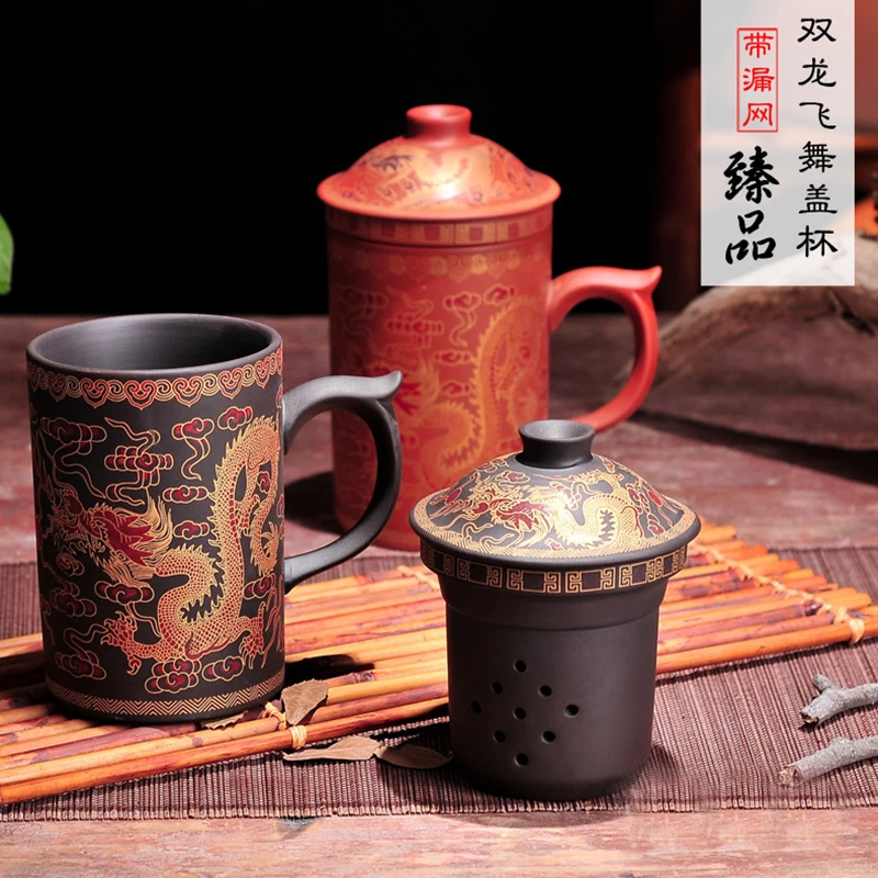 Traditional Chinese Dragon Purple Clay Tea Mug with Lid Strainer Retro Handmade Yixing Tea Cup Zisha Teacup Gift Mug Tumbler