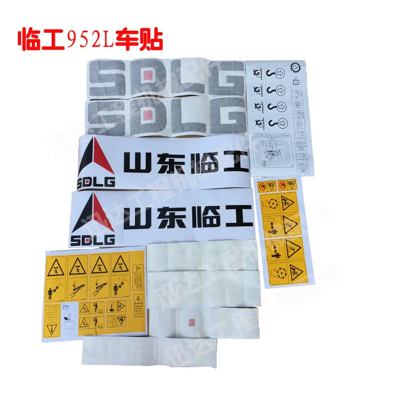 Series Full Car Sticker Car Sticker Decal Decoration High Quality For Loader Forklift Accessories SDLG 953-952-956-955-953NLH