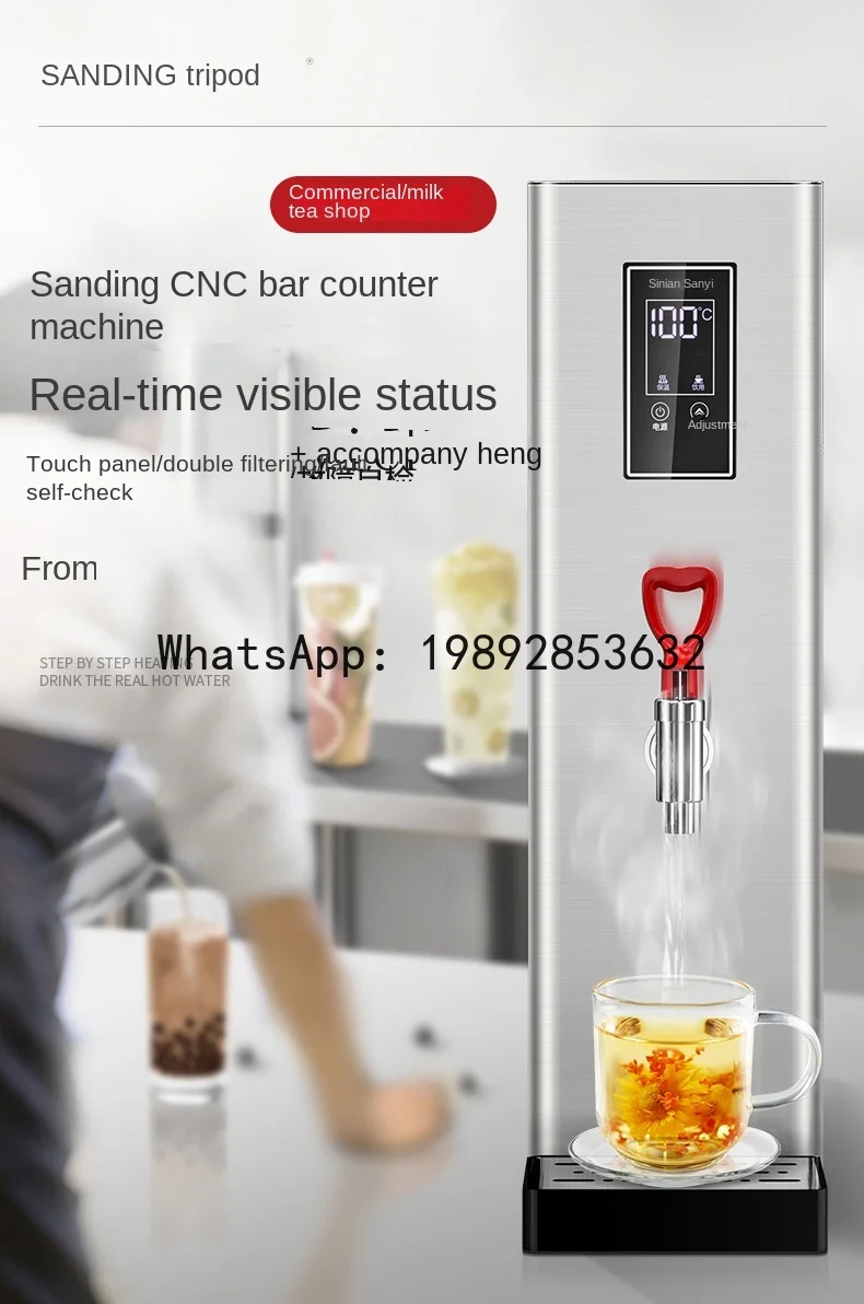 RSQ  Commercial Water Boiler Milk Tea Shop Water Heater Step-by-Step Hot Water Dispenser