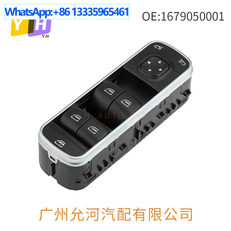 

1679050001 Главный электрический переключатель окна для Mercedes-Benz B-Class W247 A-Class W177