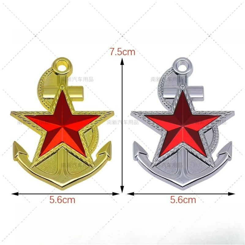 High-quality Modification Metal Stickers DIY Grille Decoration Five-pointed Star Anchor Car Personalized Accessories