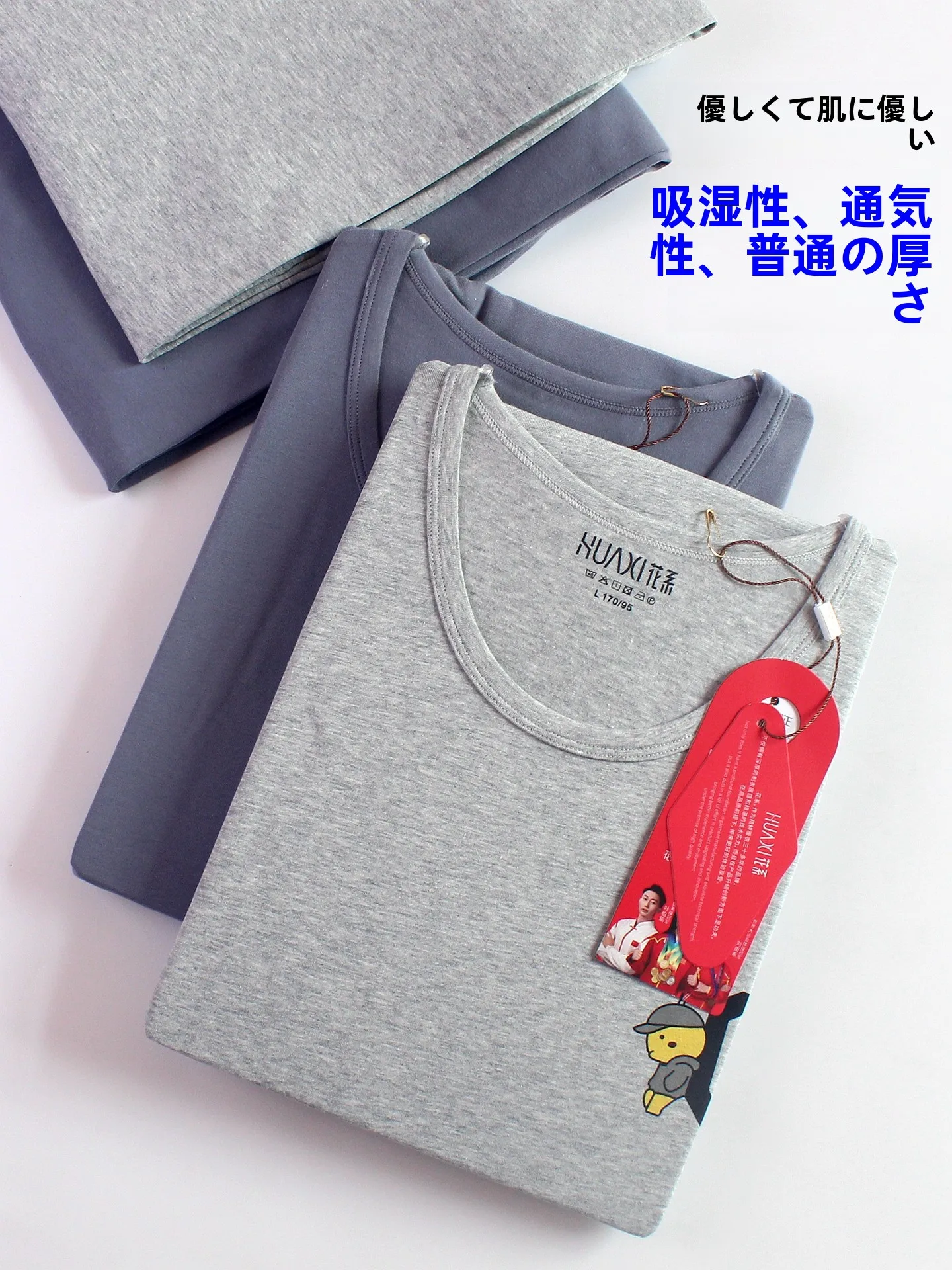 メンズサーマル下着セット、ラウンドネック、プリント柄、コットンライクラ、伸縮性、保温性、若者向け、ニット生地、吸湿発散性、シングルレイヤー