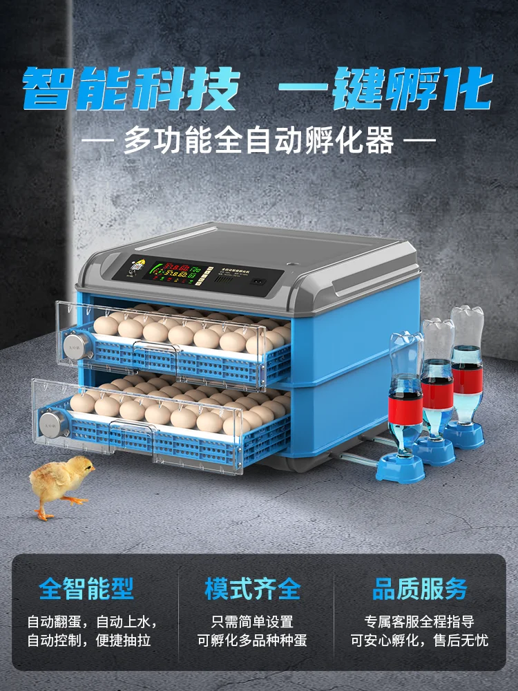 Rudin Incubator Egg Incubator Small Egg Machine Incubator Small Household Fully Automatic Intelligent