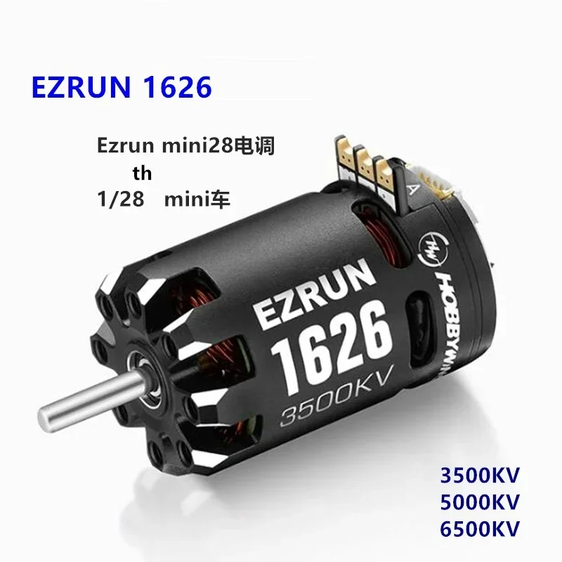 1/28 rc car hobbywing EzRun 1626 SD sensored brushless motor MINI28 30A ESC