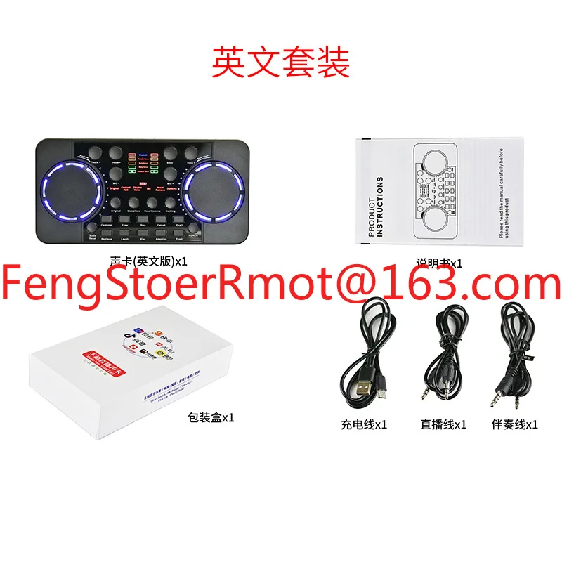 V300 live broadcast sound card set mobile phone computer suitable for live streaming host bluetooth reverb sound card