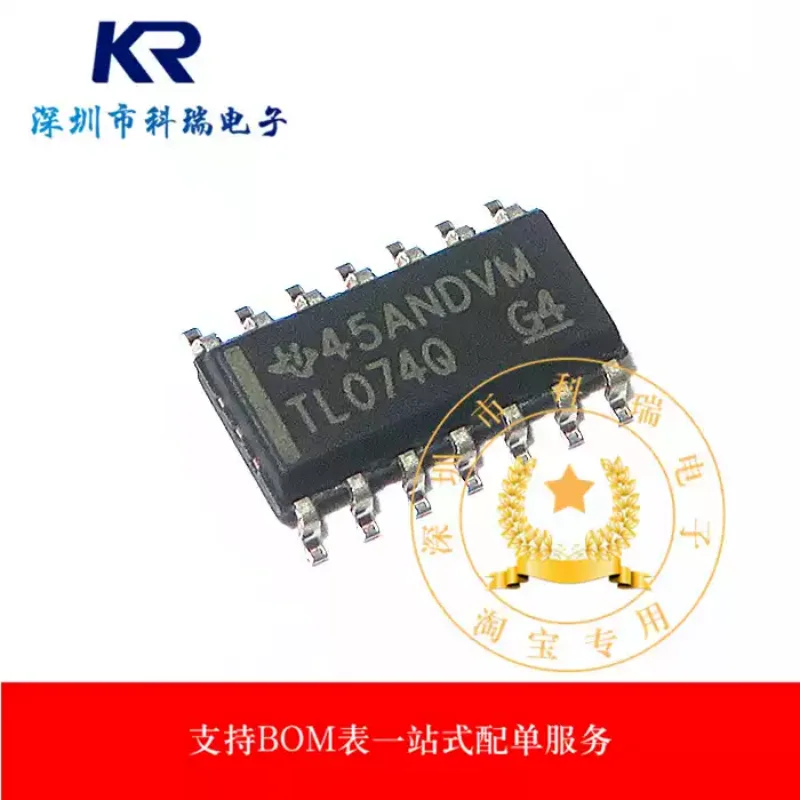 10-100PCS TL074QDREP TL074Q SOP-14 four-way J-FET amplifier chip, brand new original imported