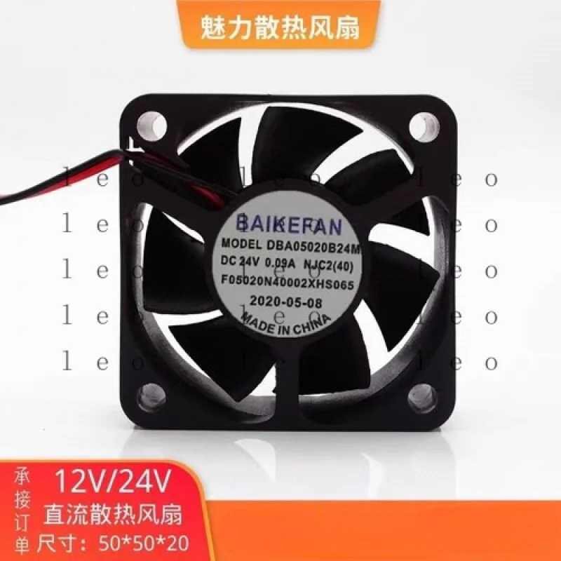 

CC for BAIKEFAN DBA05020B24M 5020 DC24V 0.09A 5CM 2-wire Inverter Cooling Fan