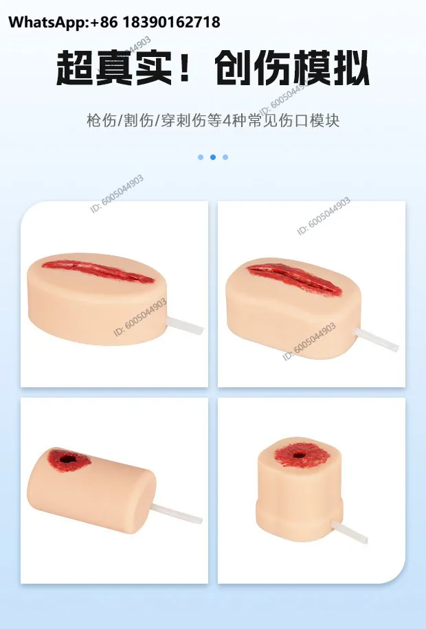 Simulated wound hemostasis trauma human skin silicone surgical suture exercise