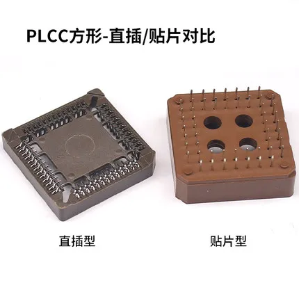 5PCS integrated circuit adapter IC SOCKET PLCC-32 PLCC-44 PLCC-68 PLCC-84 TEST base PLCC32 PLCC44 PLCC68 PLCC84 TO dip SOP SMD