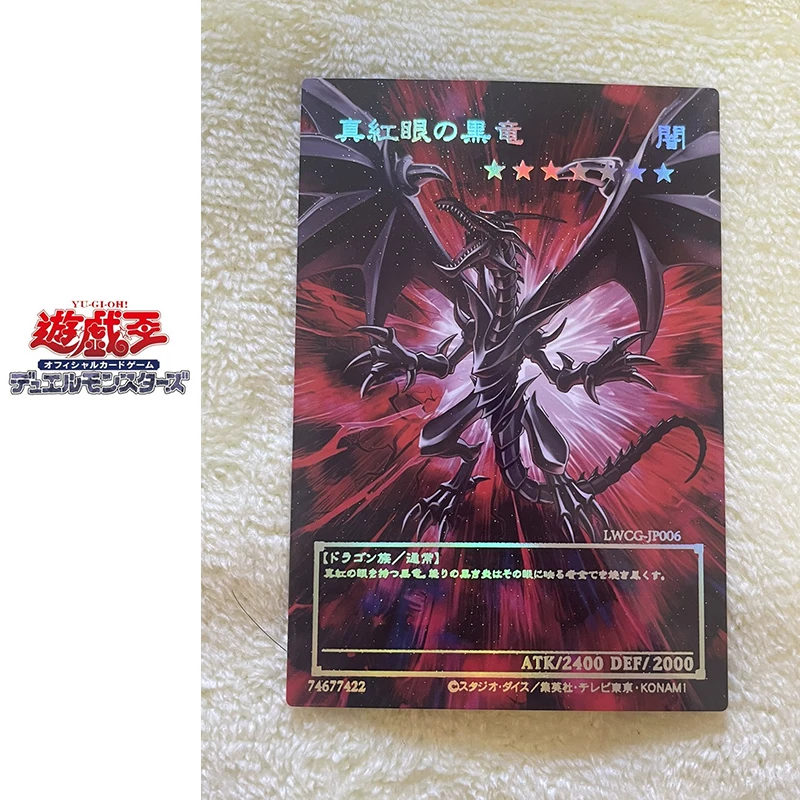 DIY 9pcs/set Yu-Gi-Oh! Red-Eyes Black Dragon Anime character Collection flash card Game card Cartoon toy Christmas birthday gift