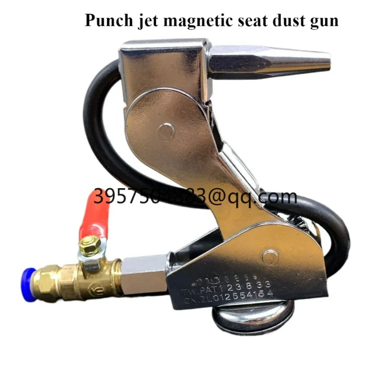 magnet seat dust gun SONO magnet air gun J101