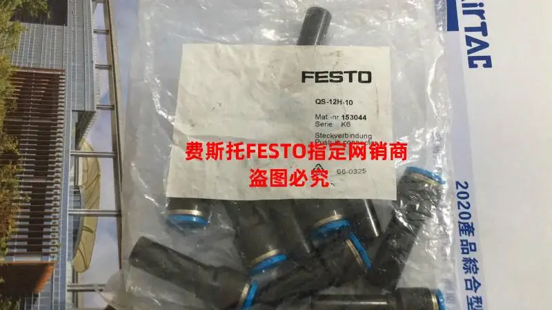 Off the shelf brand new, original and authentic FESTO CPX-M-16DE-D No. 550202 input module