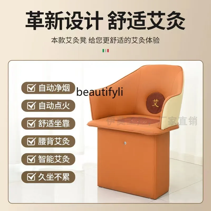 Household fumigation moxibustion sofa automatic ignition can purify moxibustion chair with backrest