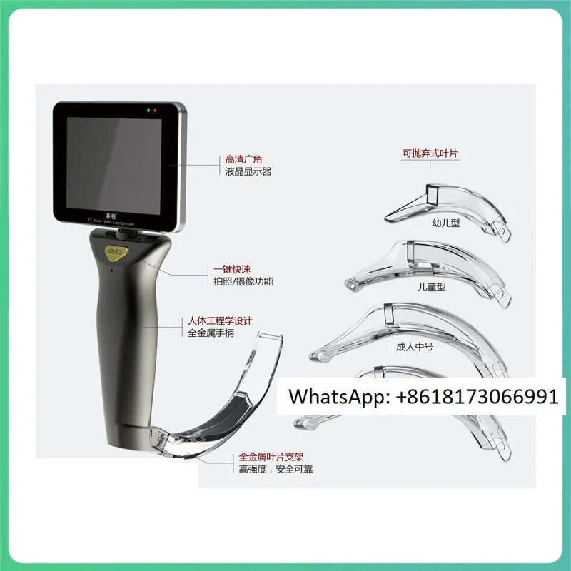

Visual laryngoscope SMT-I-B metal model universal model