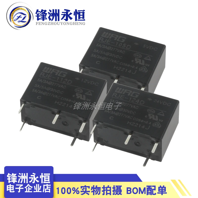 

RJE-105D RJE-112D RJE-124D relay original brand new