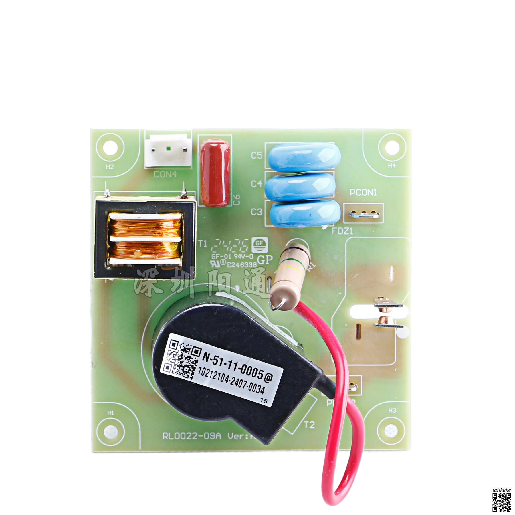 Ruiling Welding Machine Arc Board High-frequency Board CUT-40CT Circuit Board