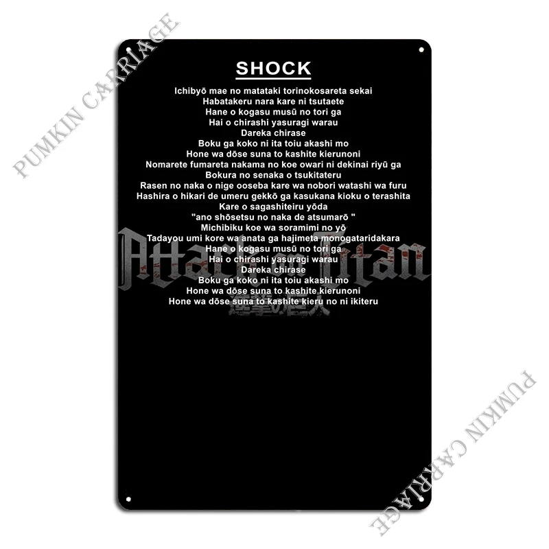 Lyric Music Aot Metal Plaque Personalized Wall Mural Cave Wall Cave Club Party Tin Sign Poster