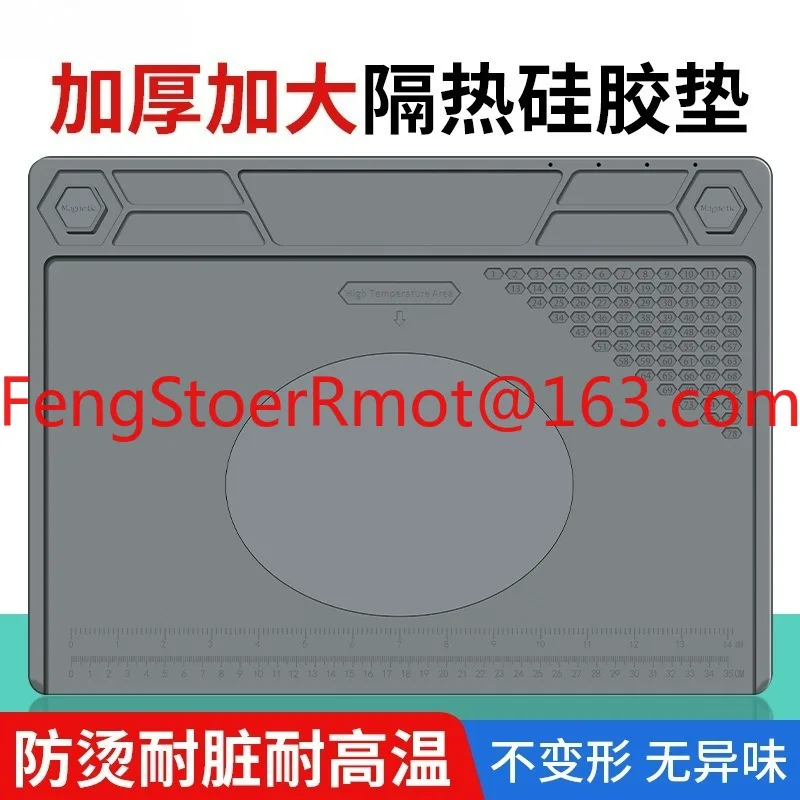 Mobile phone computer repair workbench pad Heat insulation pad Multifunctional silicone pad Odorless heat gun welding work mat