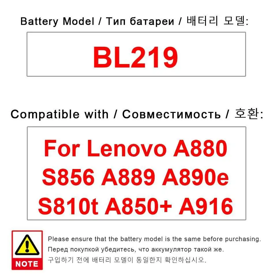 

Экологически чистый BL219 для Lenovo A880 S856 A889 A890e S810t A850 + A916 аккумулятор мобильного телефона 2500 мАч высокой емкости