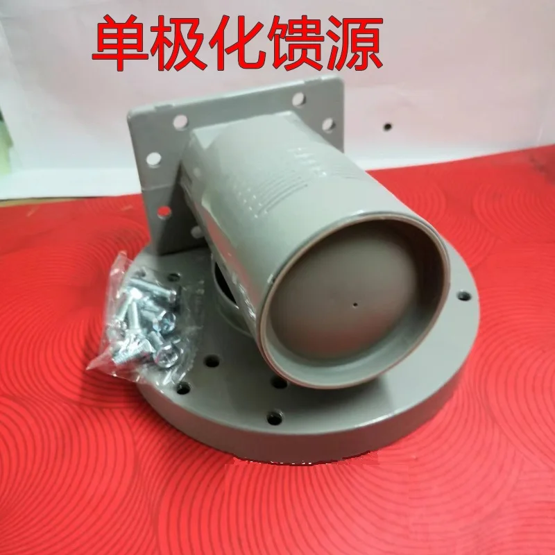 Dish Antenna Single Polarity C Band LNB Feedhorn For Satellite TV