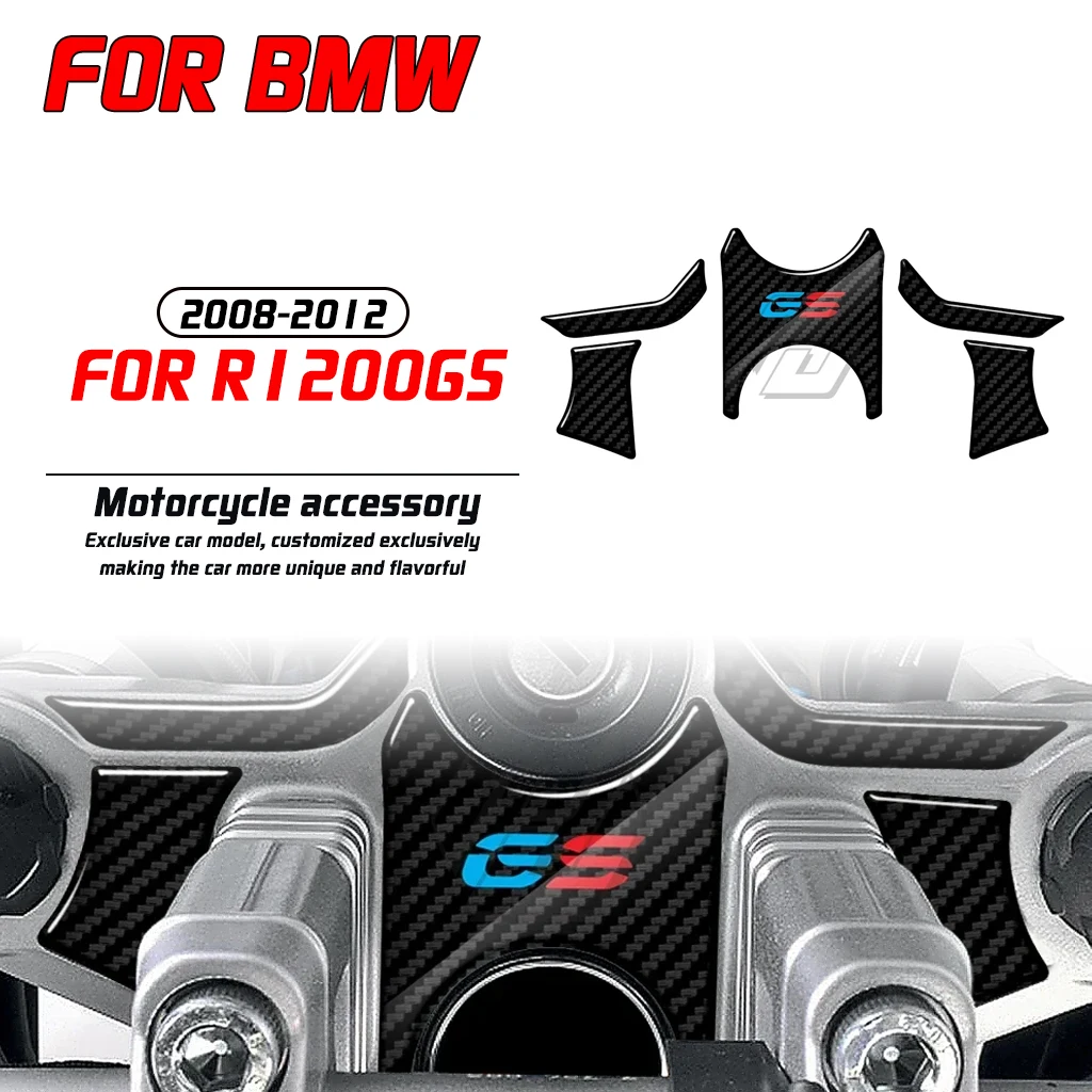 

Для мотоцикла BMW R1200GS 2008-2012 модификация мотоцикла 3D внешний вид из углеродного волокна верхний тройной зажим защитная наклейка