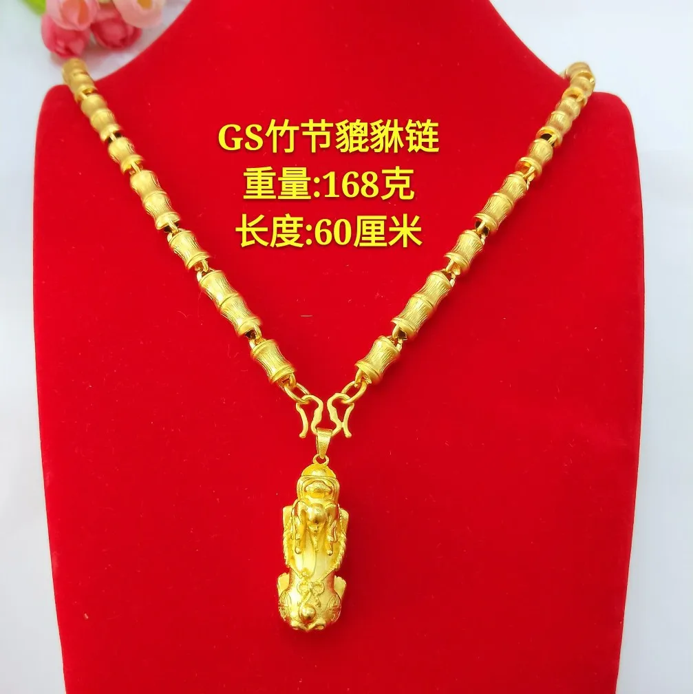 

Men's 24K Gold AU999 Matte Bamboo Chain Pixiu Pendant | 3D hollow bamboo design with rugged accents, edgy for daily wear