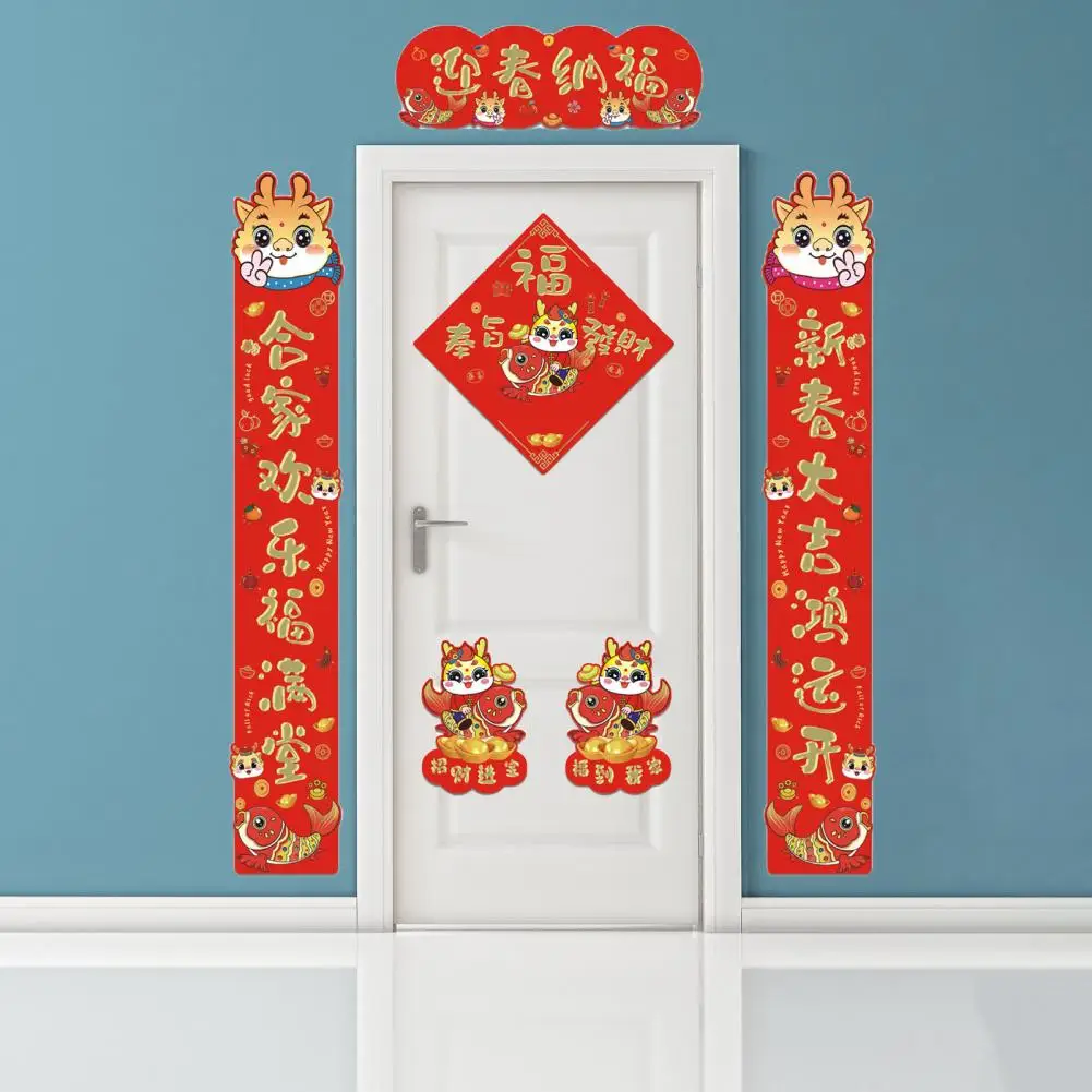 Festive Door Decor Chinese Year of Dragon Couplets Festive Magnetic Design for Home Decor Celebrate Spring Festival with 7pcs