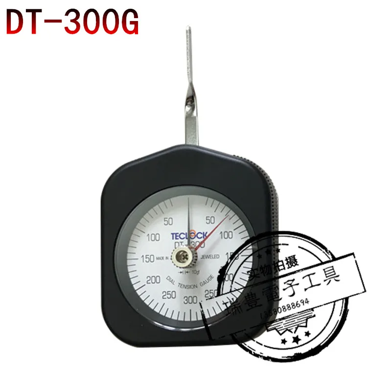 Tension Meter DT-100/150/300G/500G Double-needle Transverse Tension Meter Tension Tester