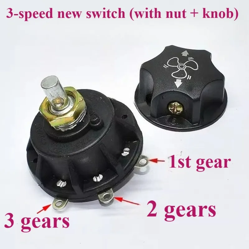 Universal gear switch suitable for industrial fan floor fan horn fan, speed control switch with knob 3/4/5 gear