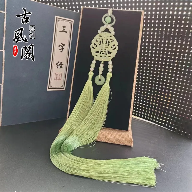 Chinese Traditional Ancient Waist Jade Ornament Weaving Taoist Robe Tassel Waist Pendant Robe Ancient Chinese Accessories Gifts