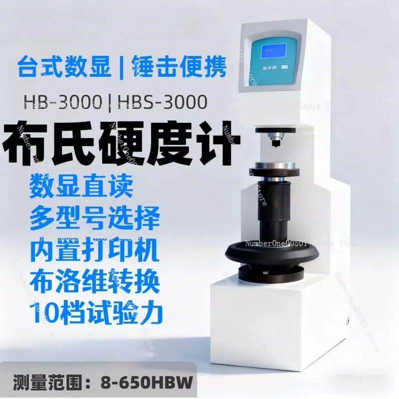 Automatic Digital Brinell Hardness Tester High Precision Desktop Portable Hardness Testing Machine for Cast Iron Copper Aluminum