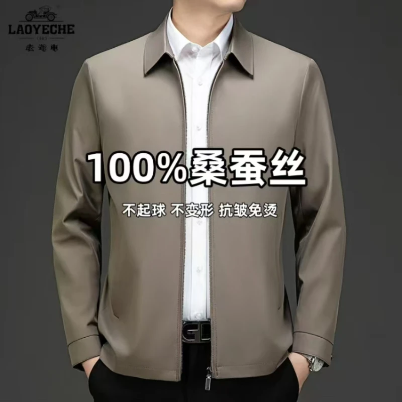 Special counter 100% mulberry silk men high-grade jacket jacket middle-aged and elderly new casual comfortable thin jacket 2024