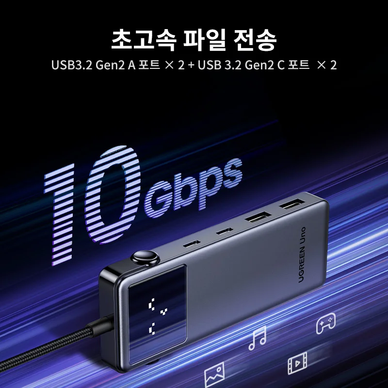 UGREEN Uno USB C 허브, 노트북용 분배기 어댑터, 맥북 프로 에어, USB 확... - 3