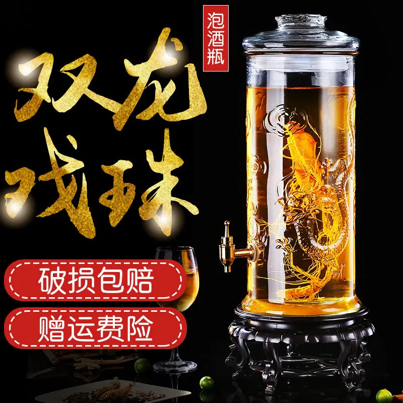 Wine Glass Bottle Fermentation Jar Special Making Mixed Liquor Jars with Faucet Household Seal